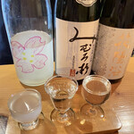 +SAKE bar - 