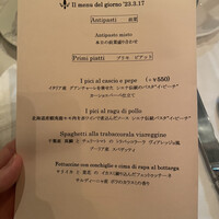 Giglio - 