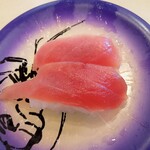 回転寿司すノ家 - まぐろ