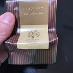 Bono Kawa Karuizawa Chokore Tofakutori - 