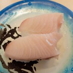 回転寿司すノ家 - はまち