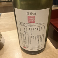 島之内 一陽 - 