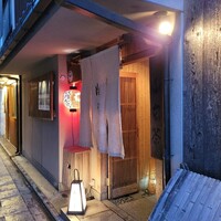 山玄茶 - こんばんは！