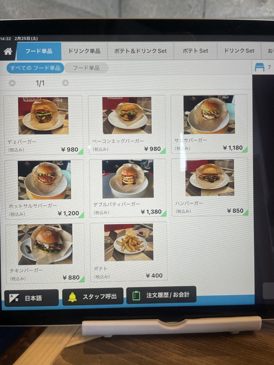 メニュー写真 : Y'z BURGER （ワイズ バーガー） - 名護市