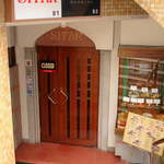 シタール - 店舗入口