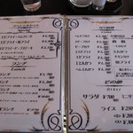 グリルミヤコ - 