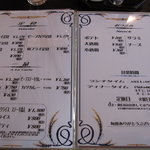 グリルミヤコ - 