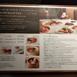 中国料理 星ヶ岡 - オーダーバイキング