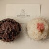 餅菓子専門 KIKYOYA ORII 東京駒沢店