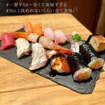 Tachizushi Sugio - 