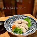 Tachizushi Sugio - 