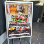 完全個室居酒屋 虎白 - 