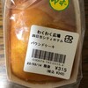 四日市シティホテル - 料理写真:
