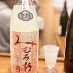 日本酒オアシス - 