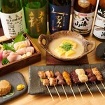 Yakitori Hattorikun - 