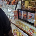 ブルーシール デポアイランド店 - 