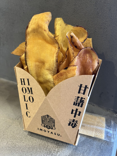 焼き芋専門店 芋やす 浅草店 - 浅草（つくばＥＸＰ）/スイーツ | 食べログ