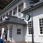 スターバックスコーヒー 鹿児島仙巌園店 - 