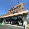 博多ラーメン鶴亀堂 三芳藤久保店