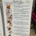 カフェーパウリスタ - 