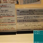 入鹿TOKYO 六本木 - 