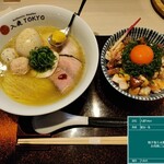 入鹿TOKYO 六本木 - 