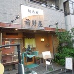 前野屋 - 蔵前橋通りと浅草通りの中間くらい