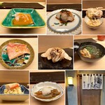 Sushi Kibatani - 