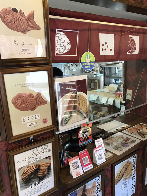 メニュー写真 : たい焼き 笑壷 （【旧店名】たいやき わらしべ