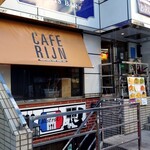 CAFE Rijn - 神田三崎町二丁目