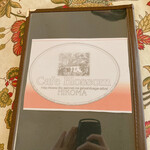 カフェブロッサム - 