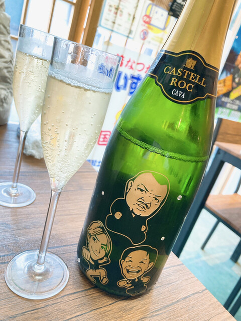 西成家族オリジナルシャンパン