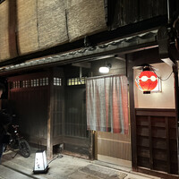 炭火割烹 いふき - 