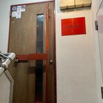 グルマンディーズ - グルマンディーズ