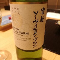 鮨 白金 さえ喜 - 