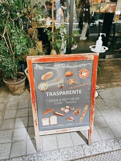 TRASPARENTE - 外観