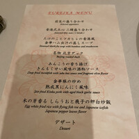 中国飯店 富麗華 - 