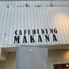 CAFE DINING MAKANA - 