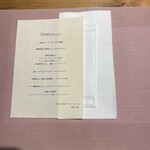 Ris. - このメニューを見るのがいつもとっても楽しみ