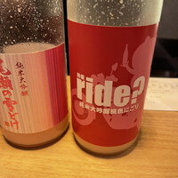MOTO TOKYO - 