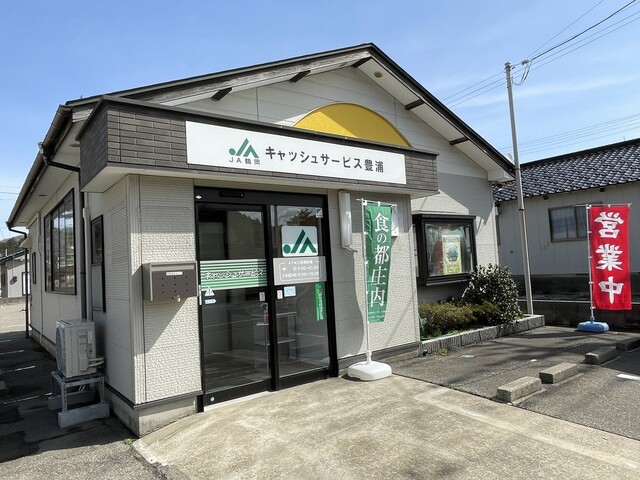 風浦里（ふらり） &ndash; 三瀬食堂｜山形・鶴岡の家庭的和食スポット