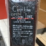 C'EST UNE BONNE IDEE - 外看板
