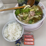 ラーメンショップ 椿 - 