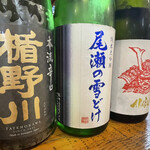 ひもの野郎 - 大吟醸飲み比べ