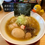 Ramen Bonkura - 