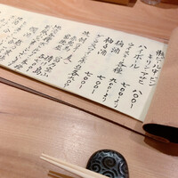 希凛 西店 - 
