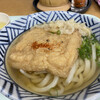 うどん さか枝