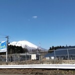 Sandaime Fukken Rou - 盛岡市はどこからでも岩手山がよく見える