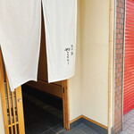 Kitahama Sushiyamano - 