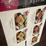 焼肉 きたん 法善寺 - 